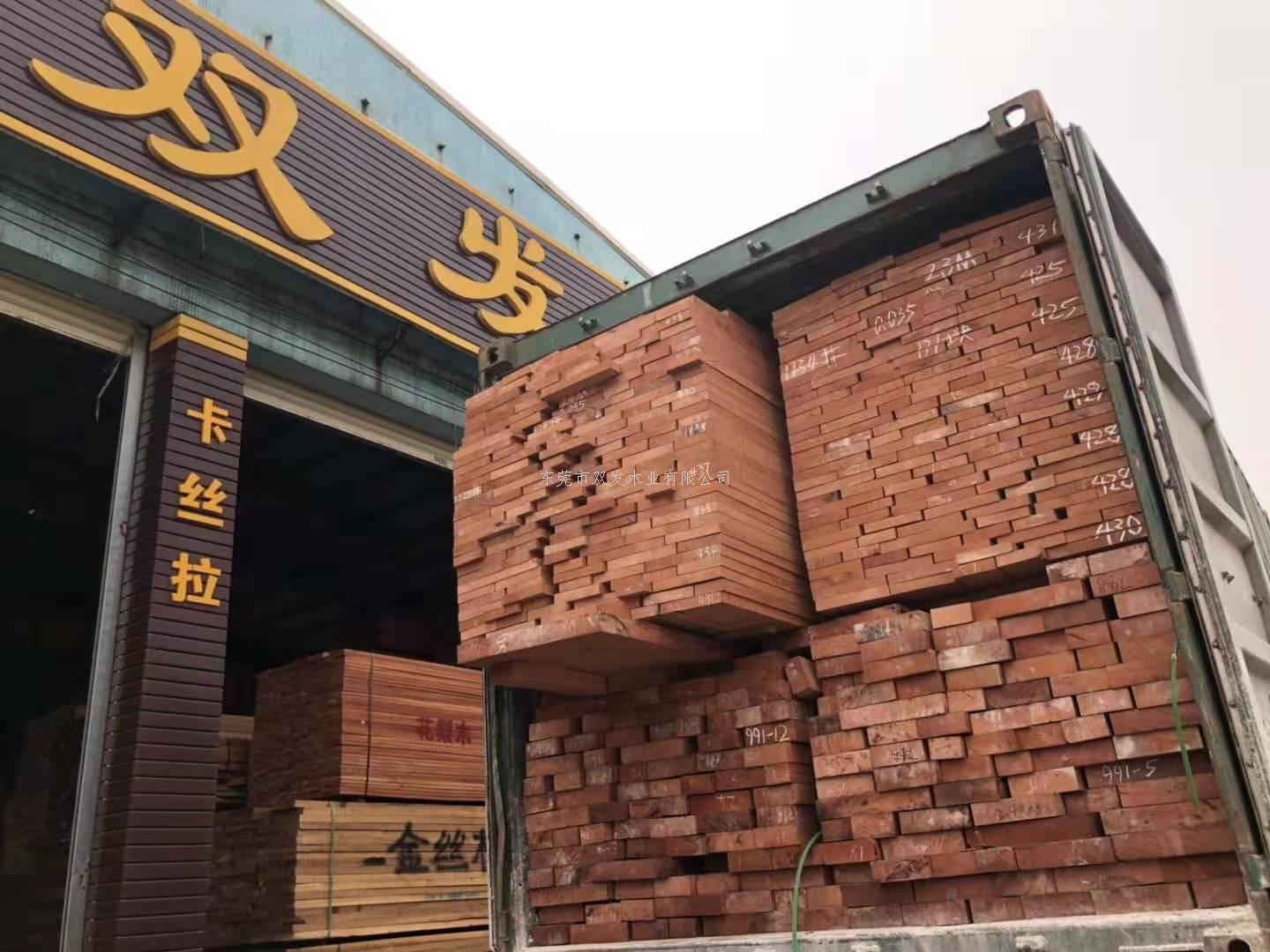 最近到貨，贊比亞花梨，卡斯拉（重），庫存已滿，趕緊下單。